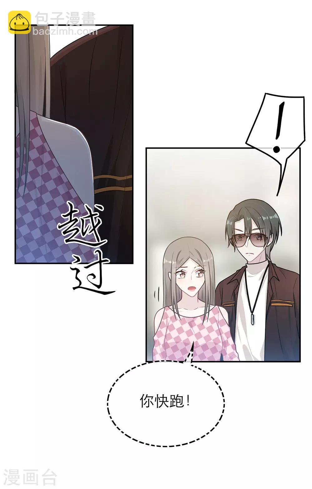 第57话-第57话