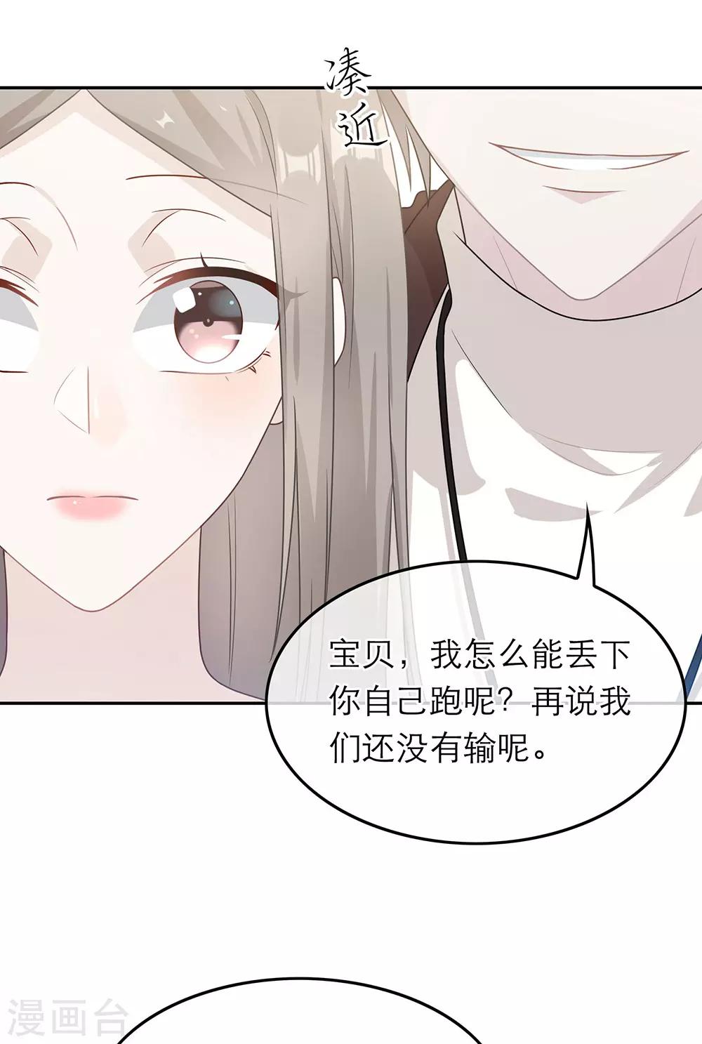 第57话-第57话