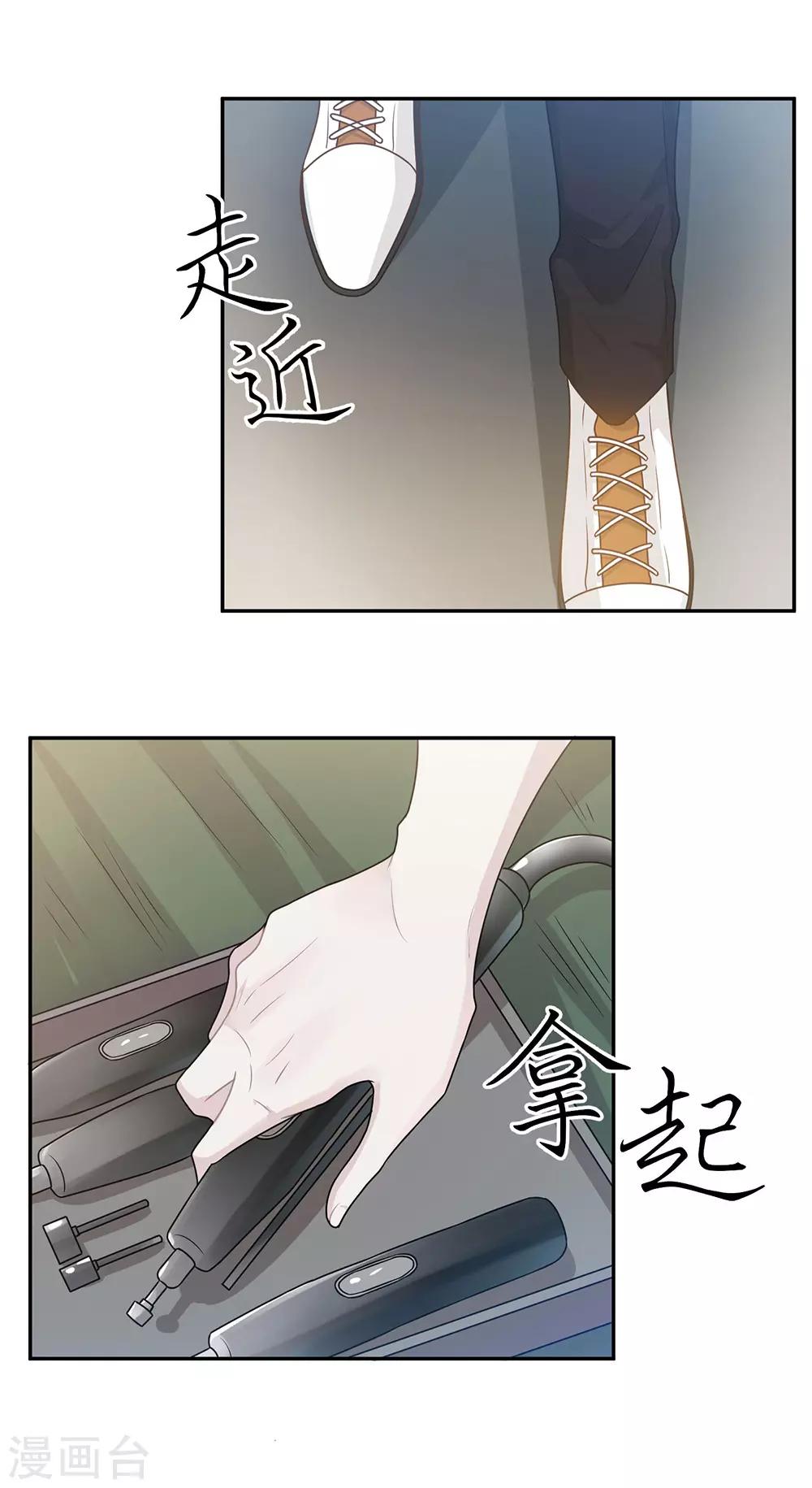 第57话-第57话