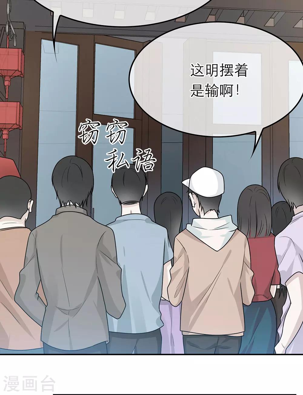 第57话-第57话