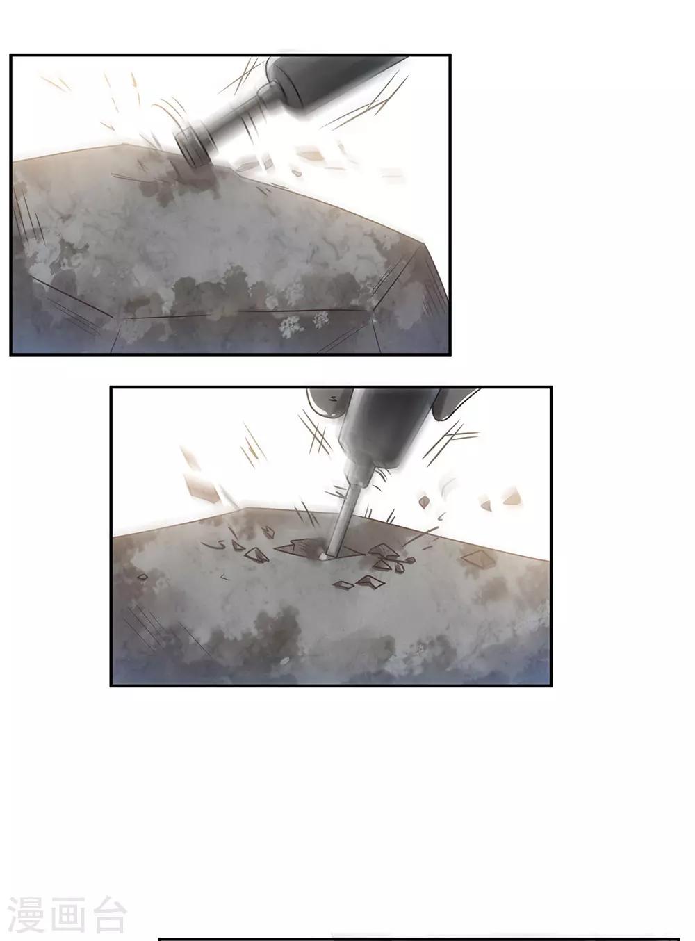 第57话-第57话