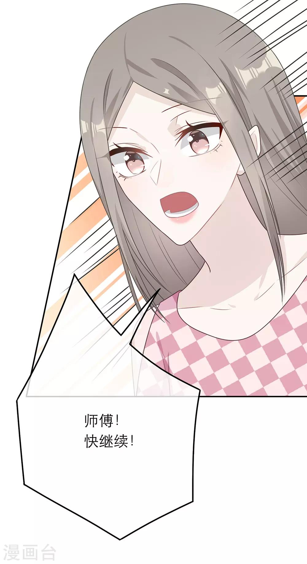 第57话-第57话
