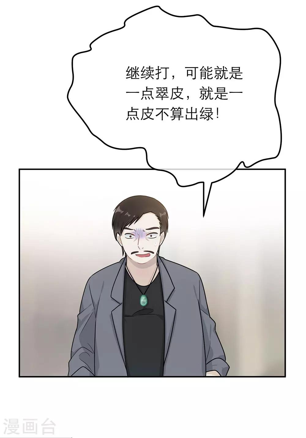 第57话-第57话