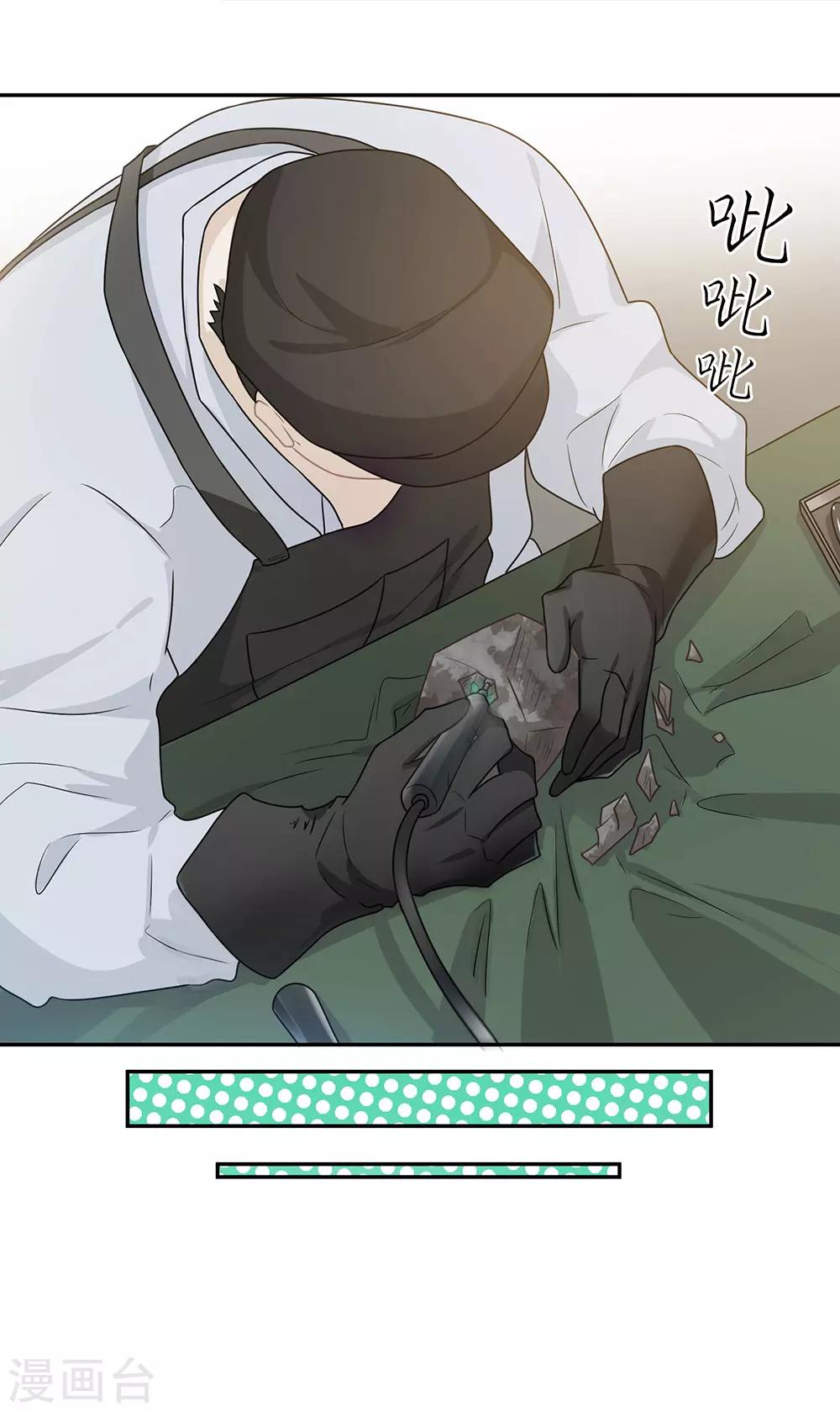 第57话-第57话