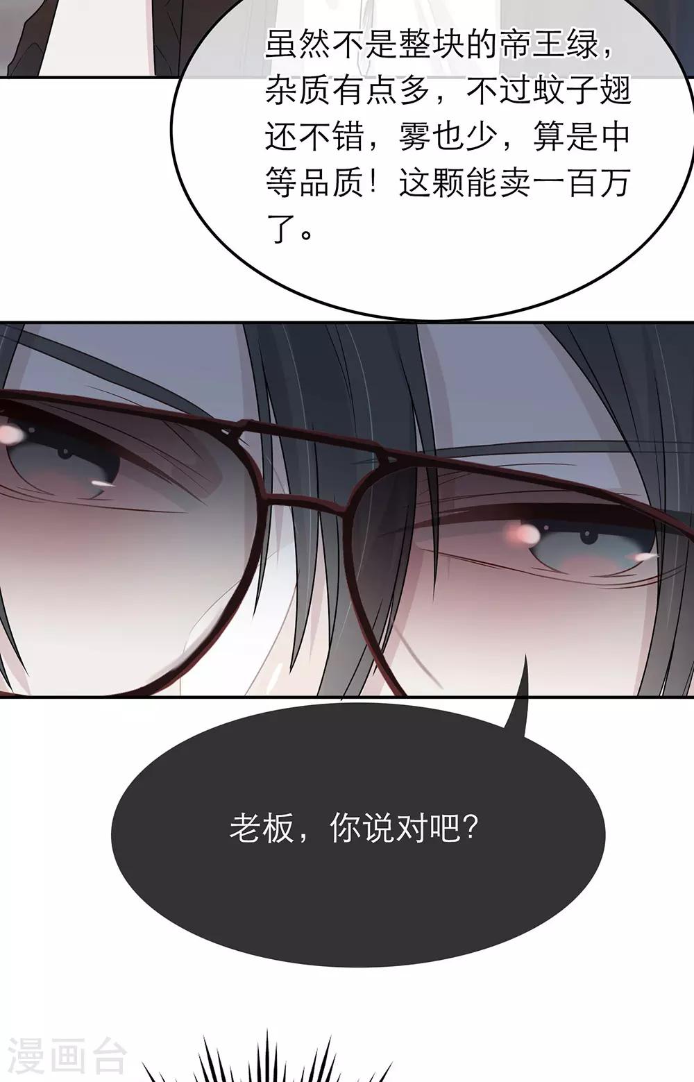 第57话-第57话