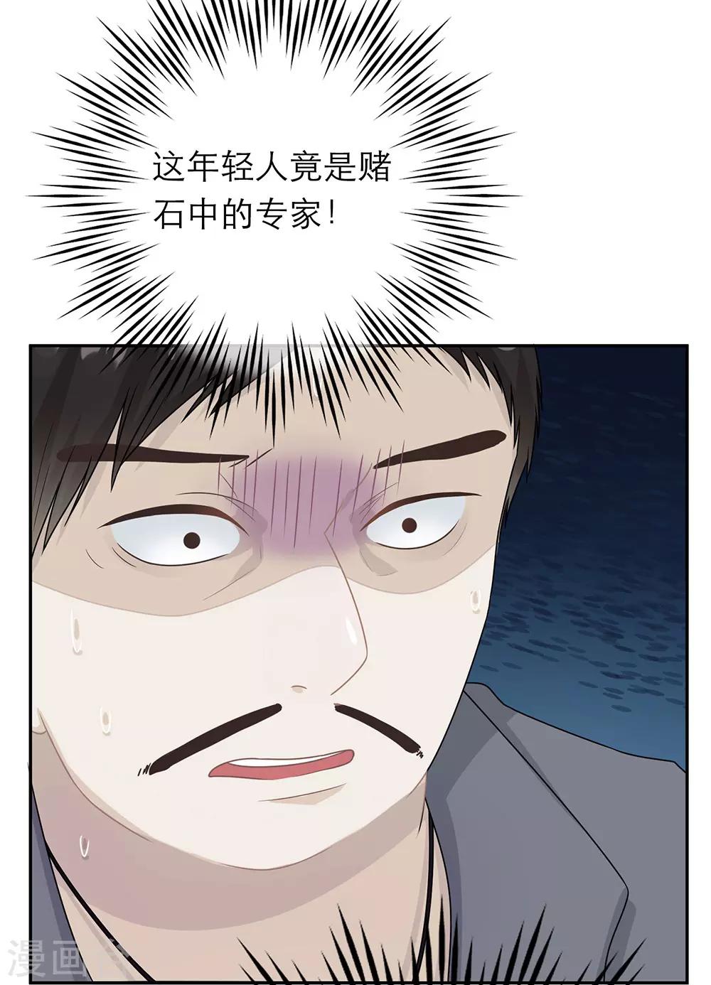 第57话-第57话