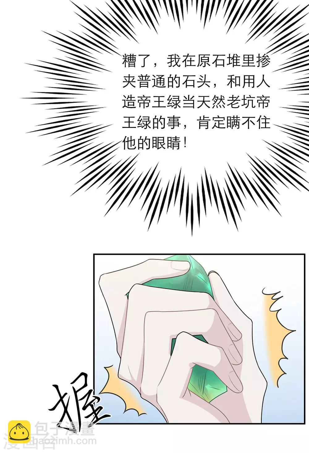 第57话-第57话
