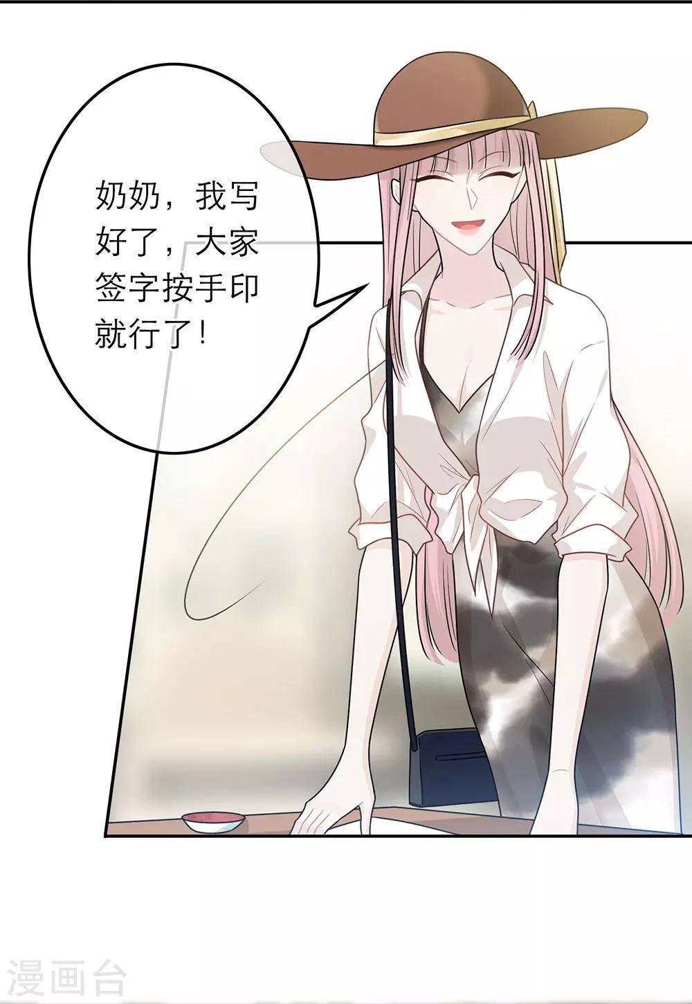 第57话-第57话