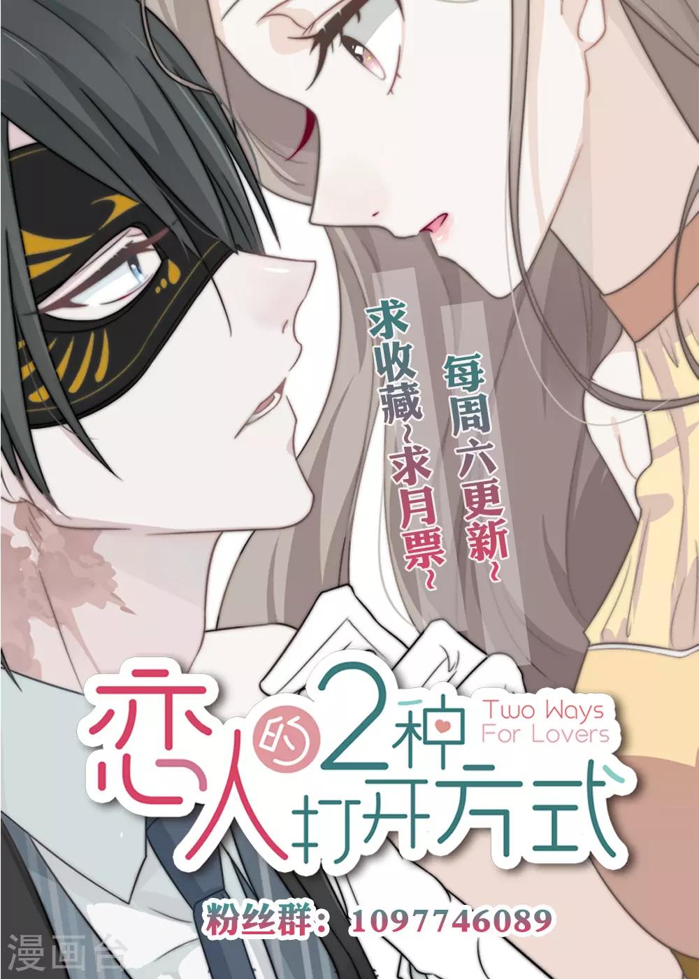 第57话-第57话