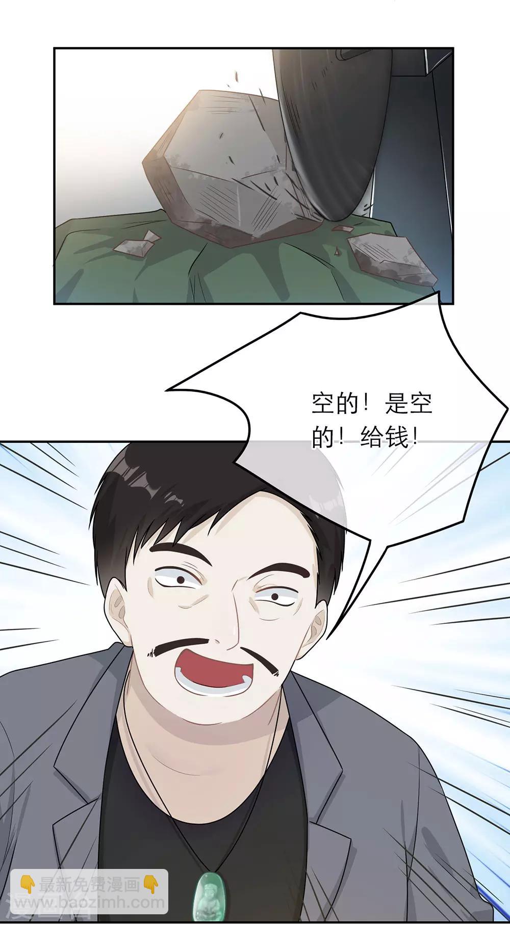 第57话-第57话