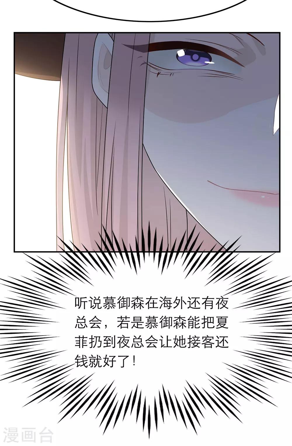 第57话-第57话