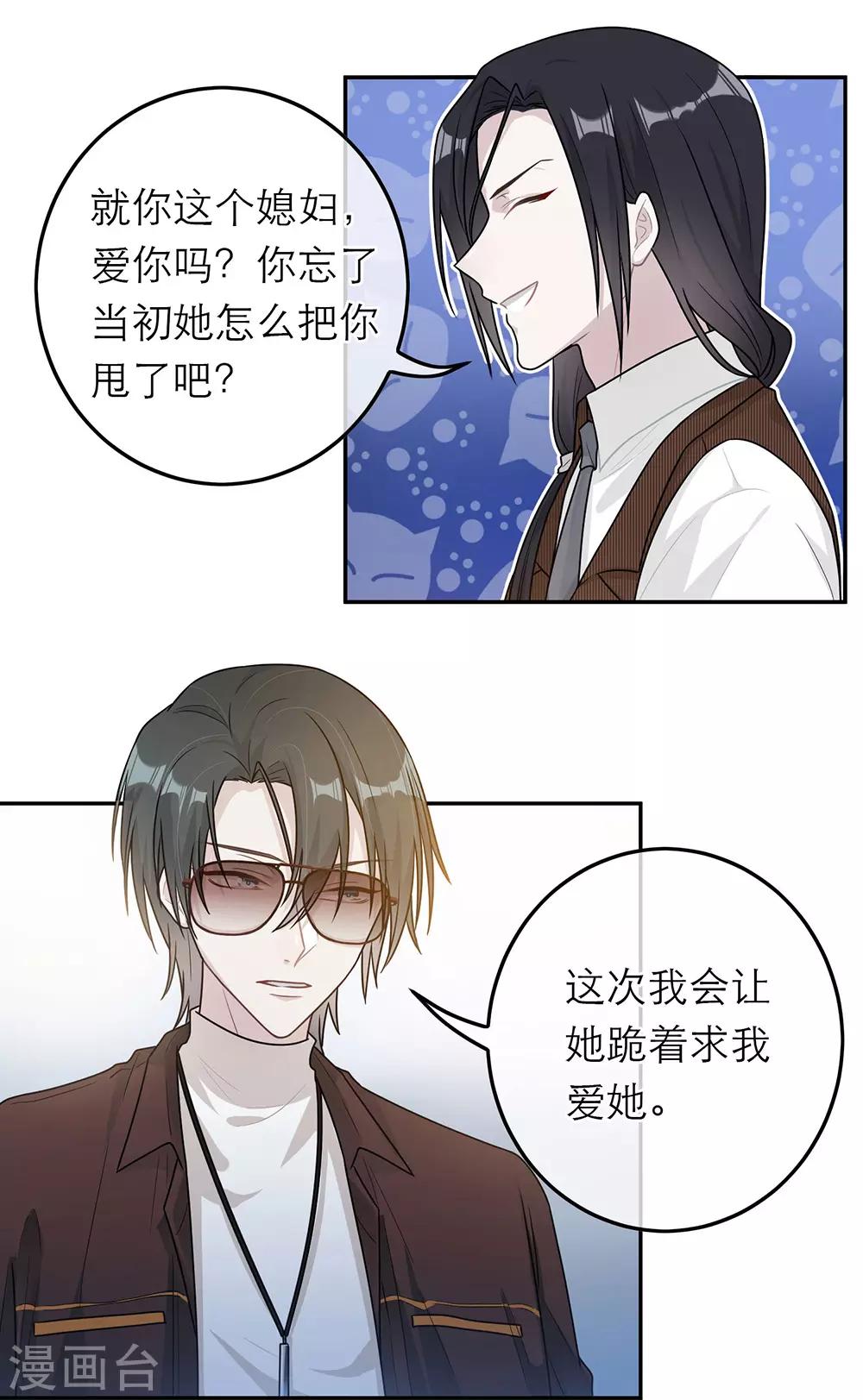 第59话-第59话