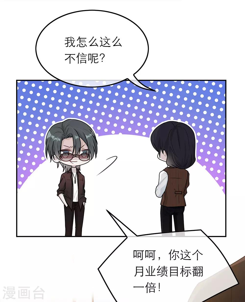 第59话-第59话
