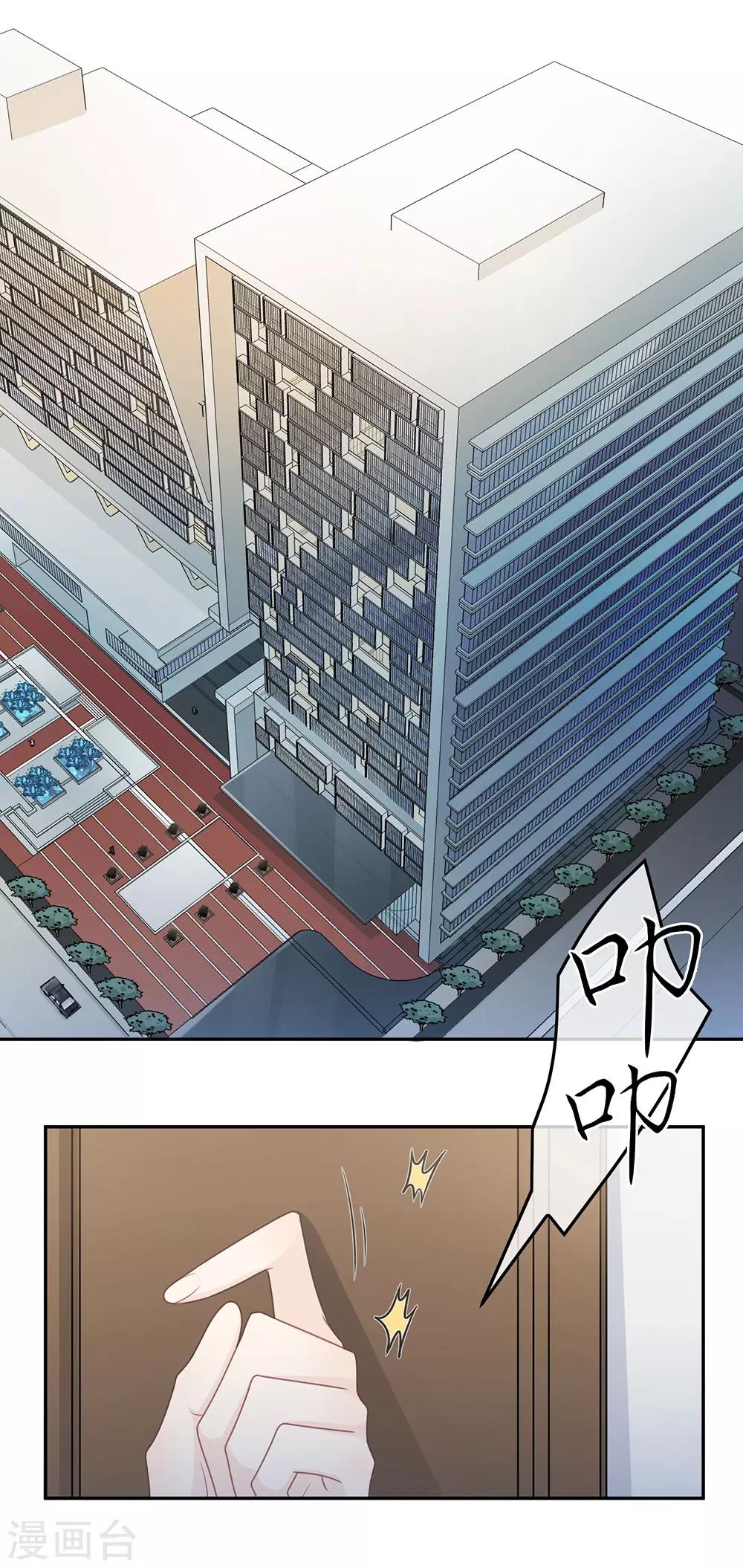 第59话-第59话