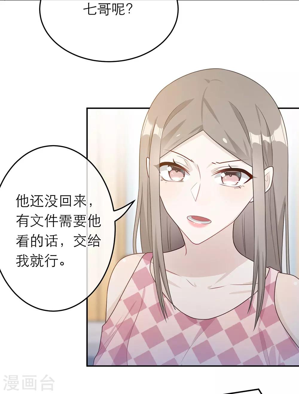 第59话-第59话