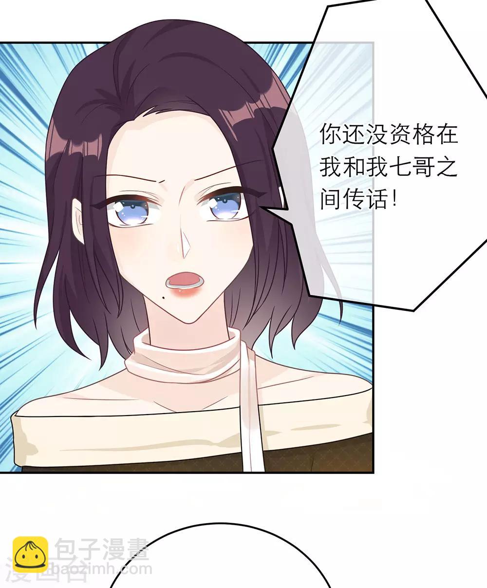 第59话-第59话