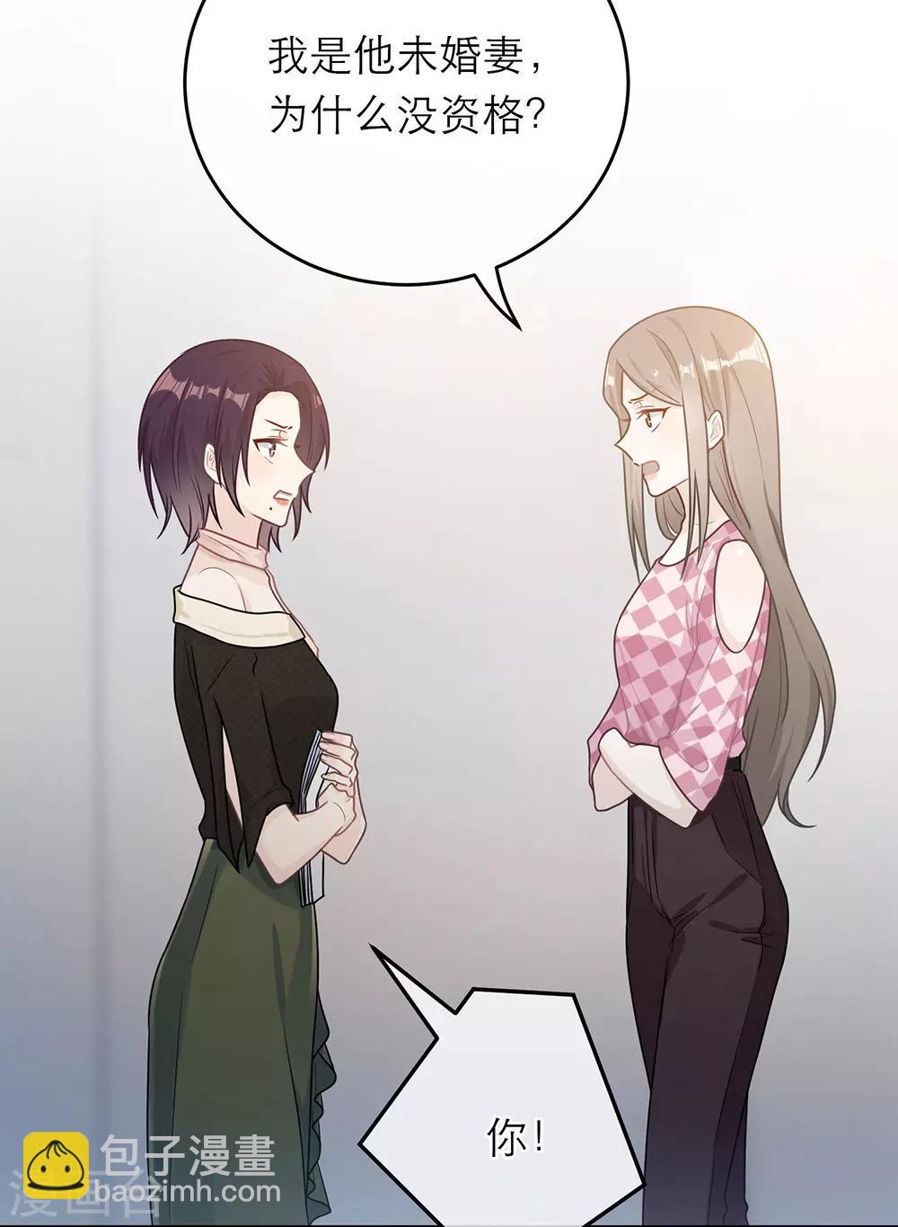 第59话-第59话