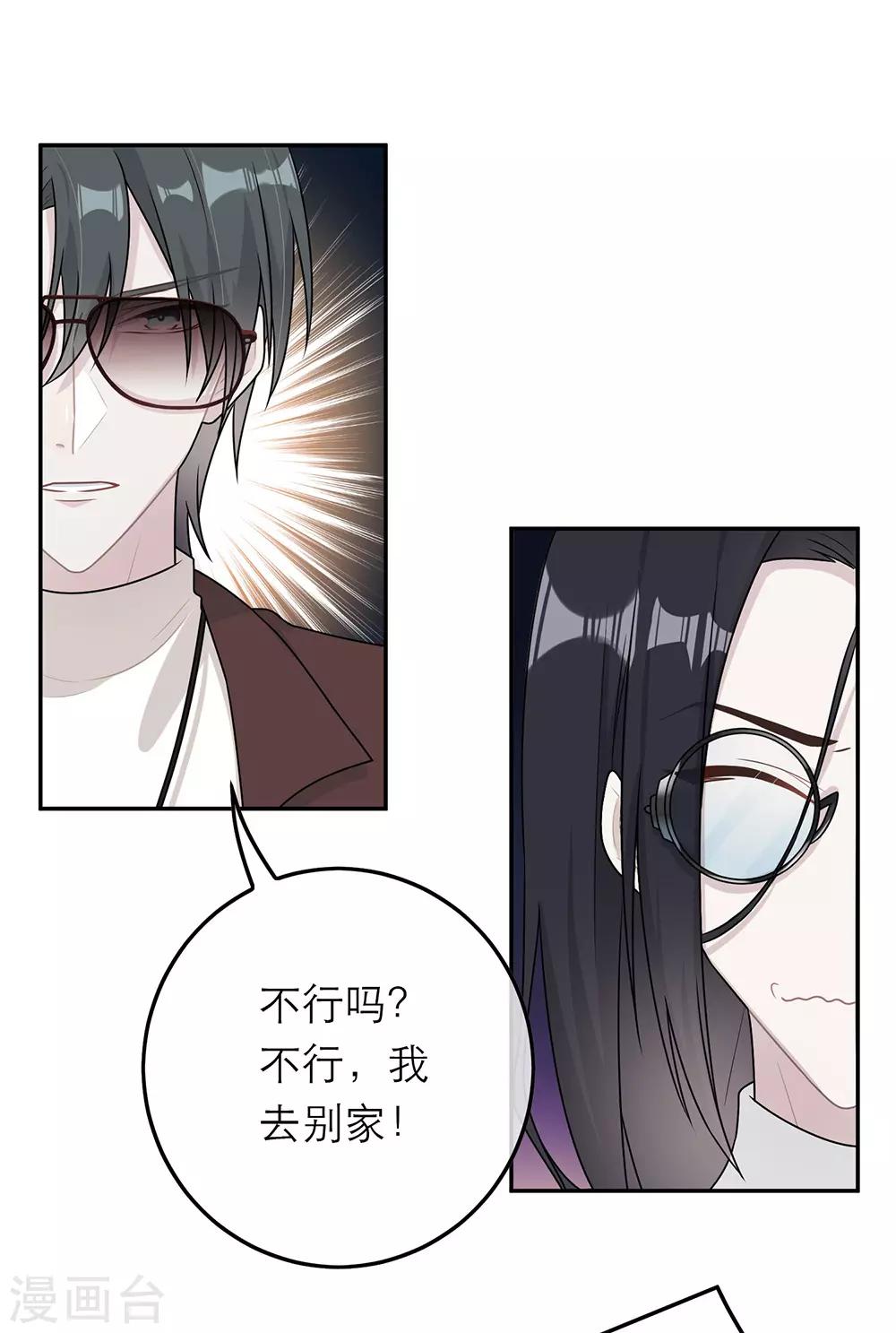 第59话-第59话