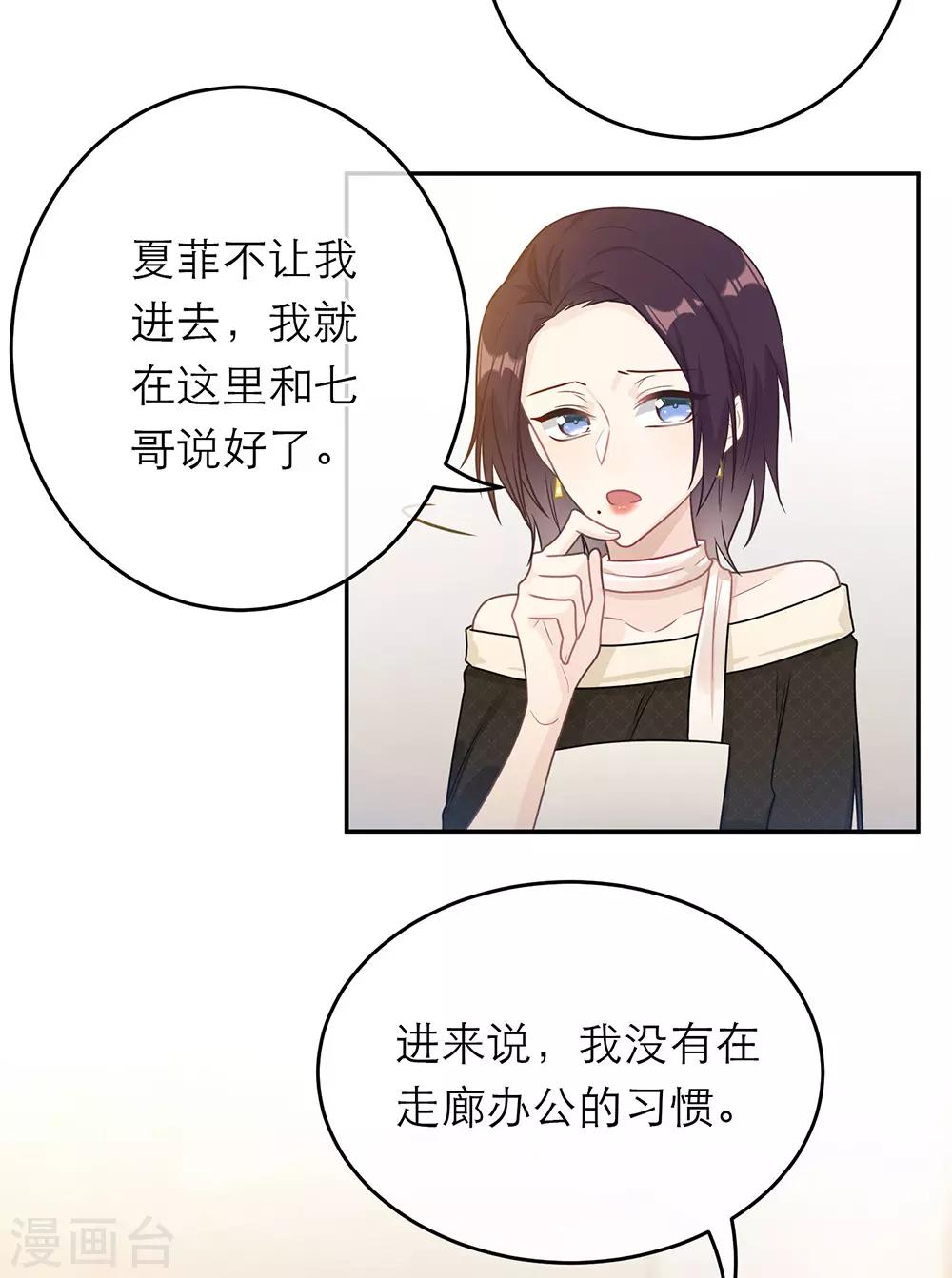 第59话-第59话