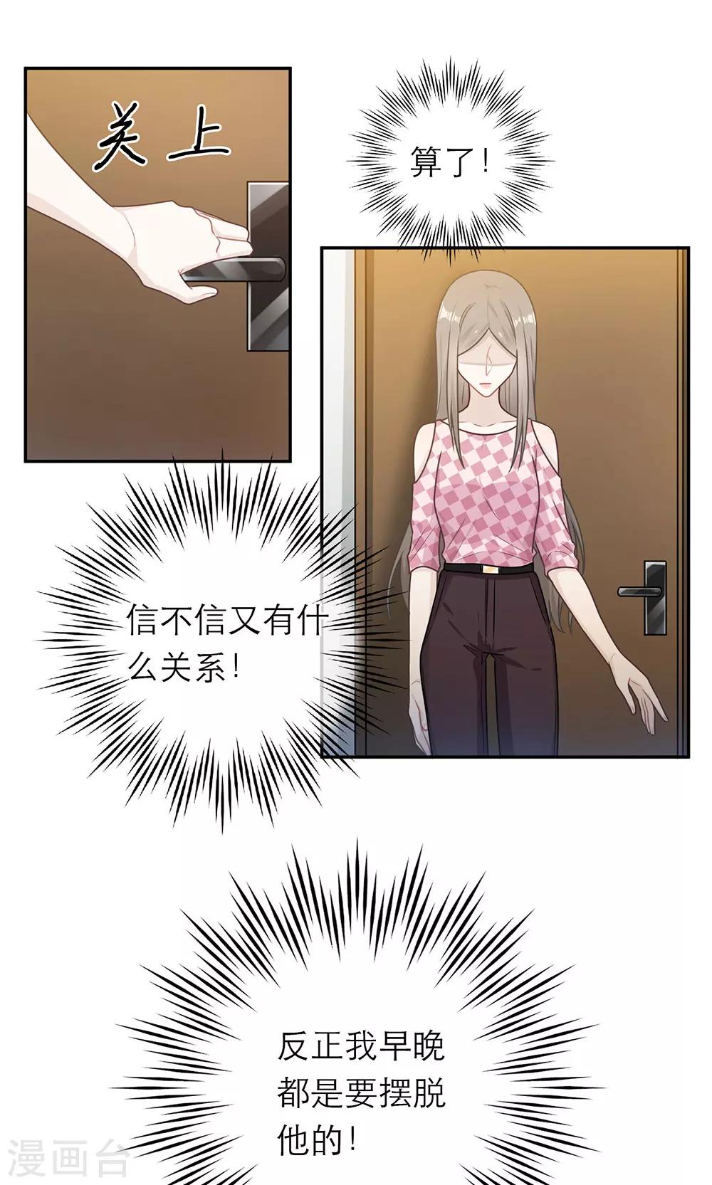 第59话-第59话