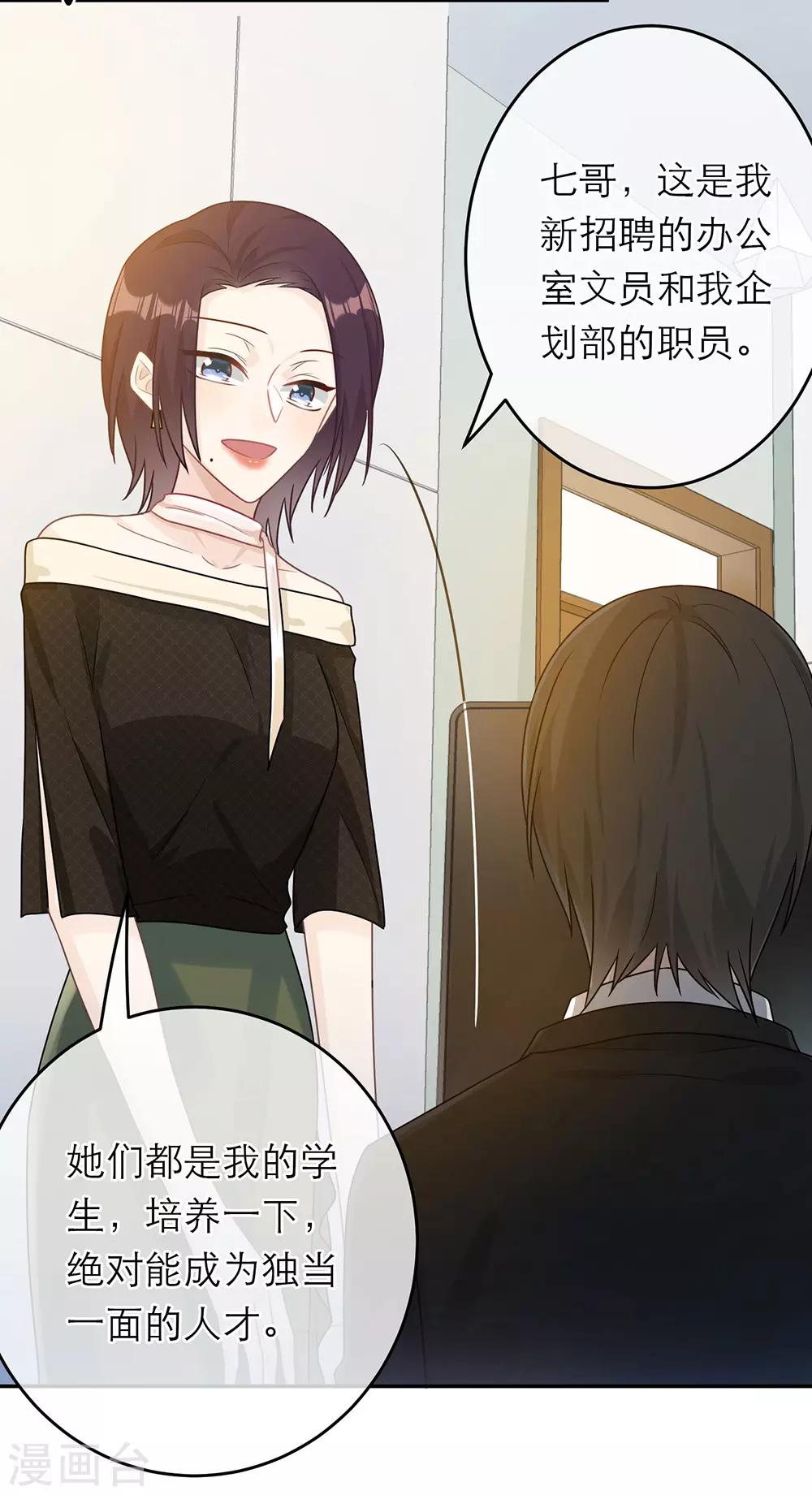第59话-第59话