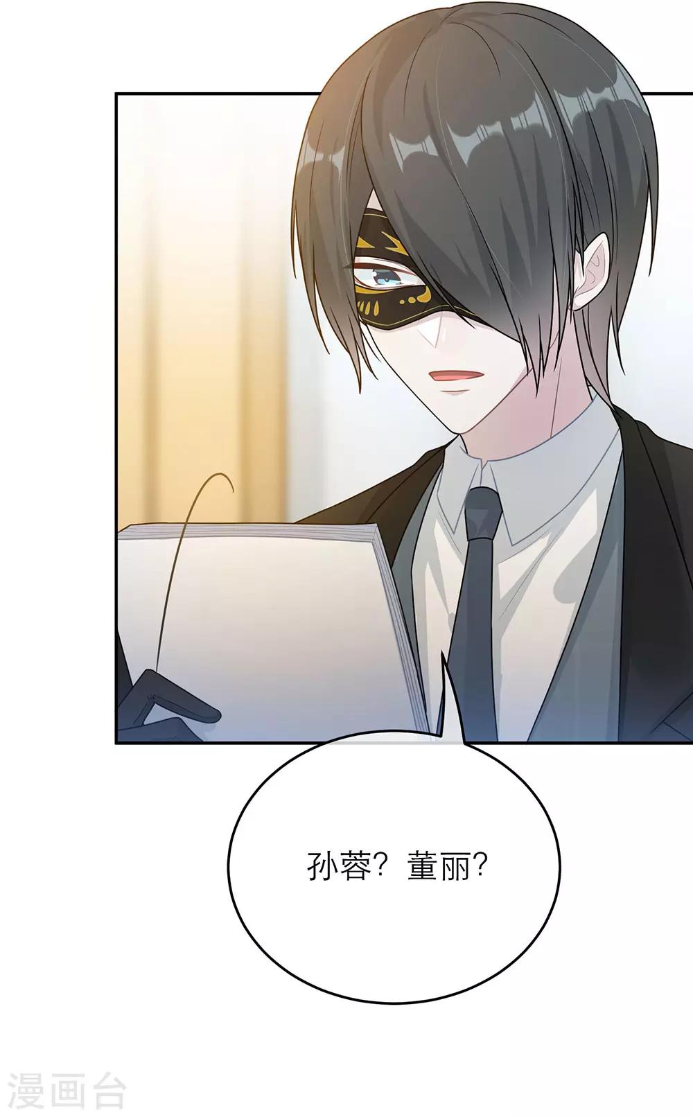 第59话-第59话