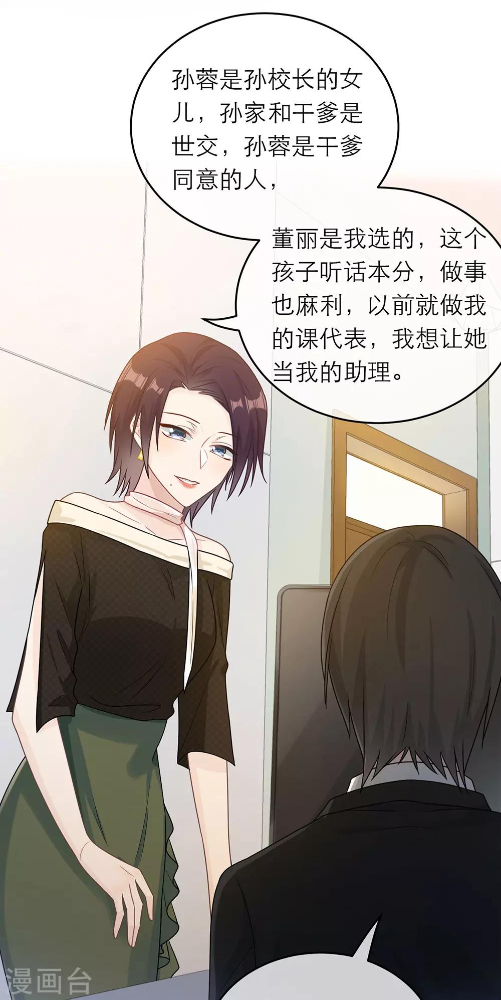 第59话-第59话