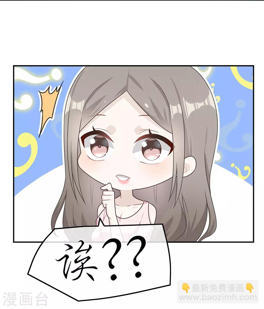 第59话-第59话