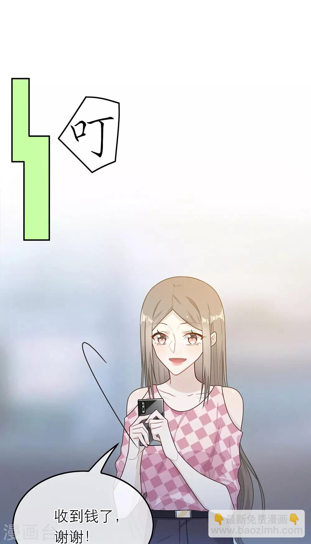 第59话-第59话