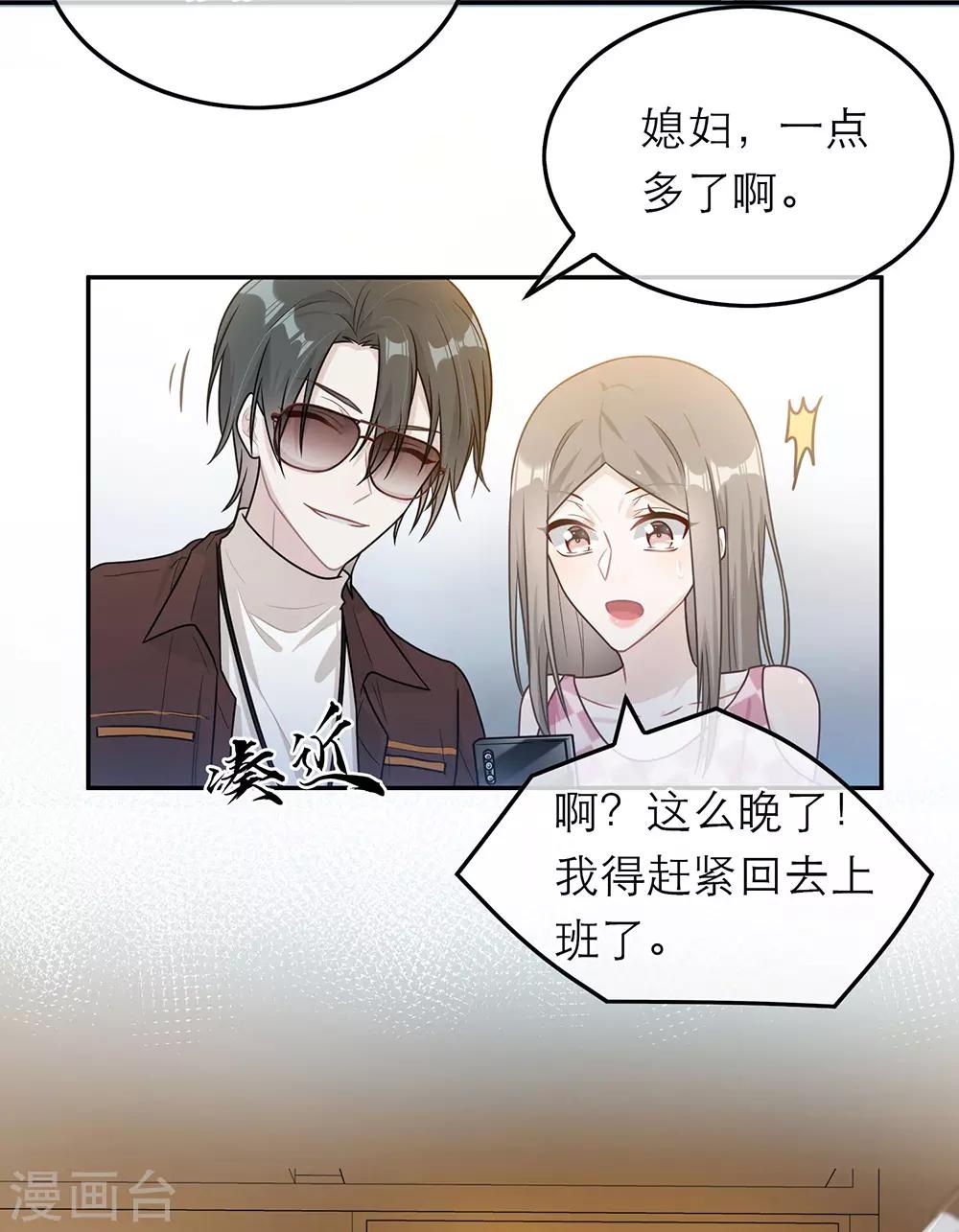 第59话-第59话