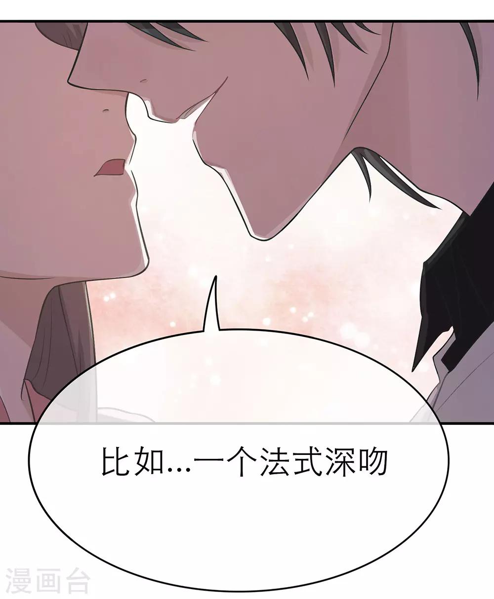 第7话-第7话