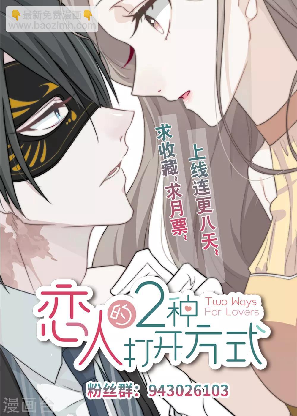 第7话-第7话