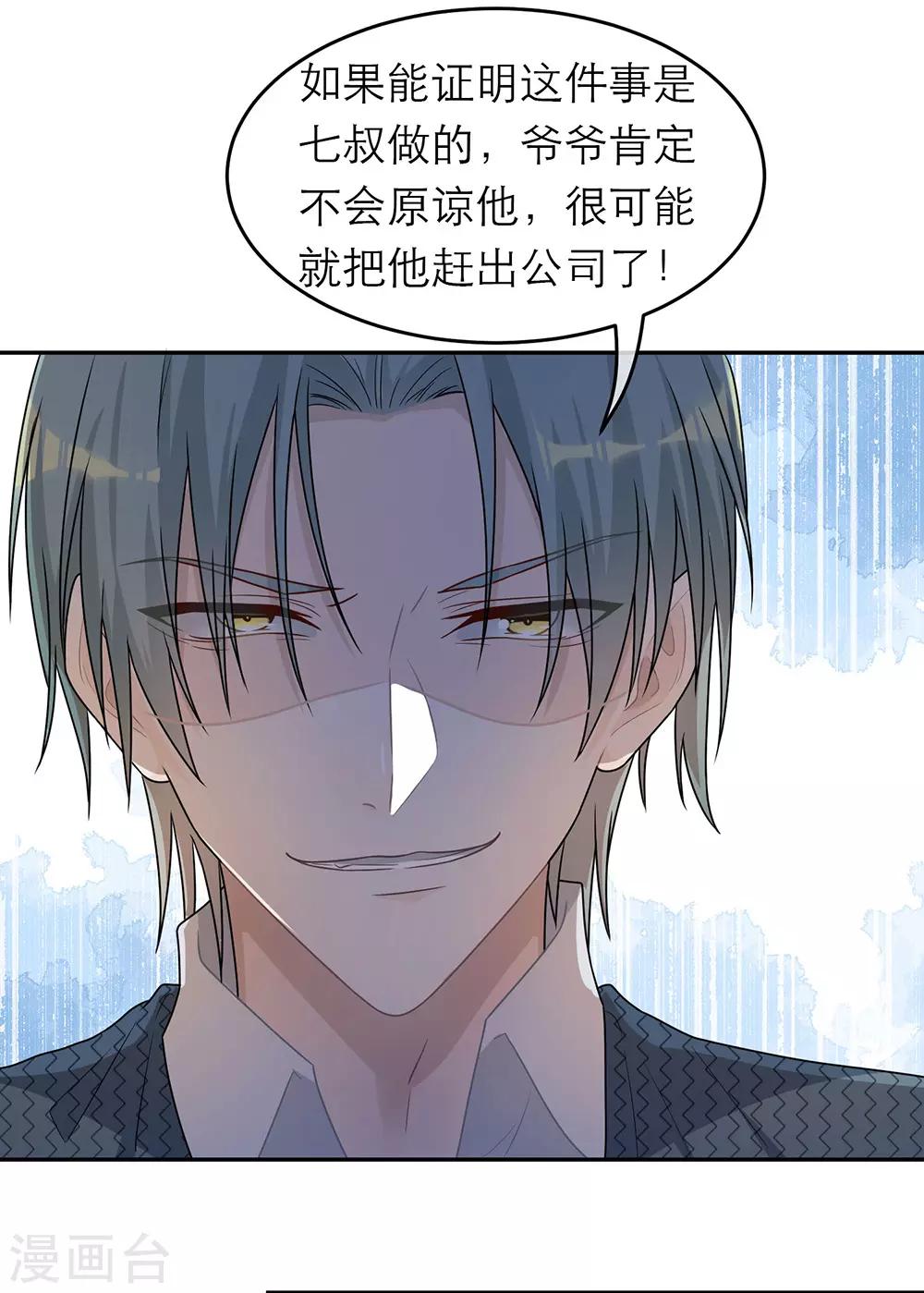 第61话-第61话