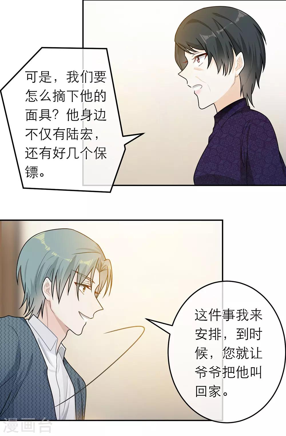 第61话-第61话
