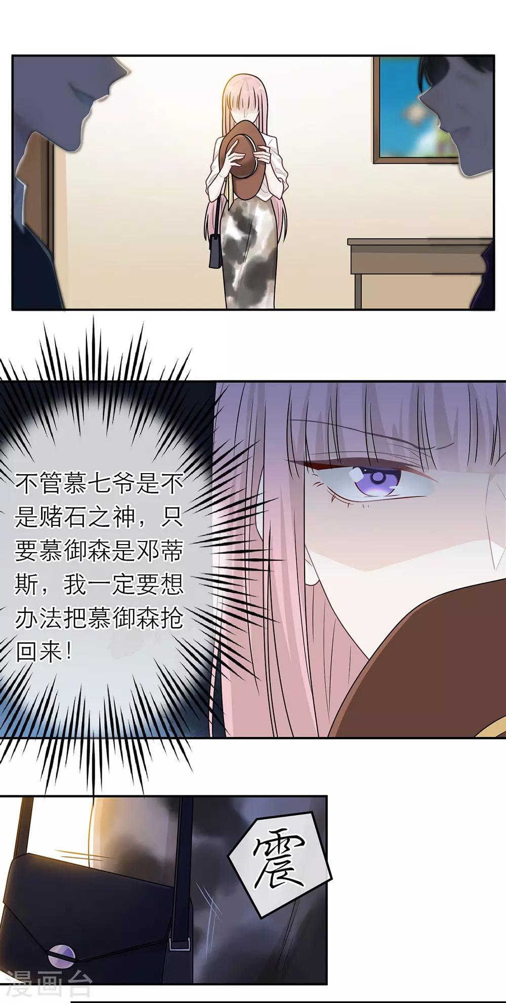 第61话-第61话