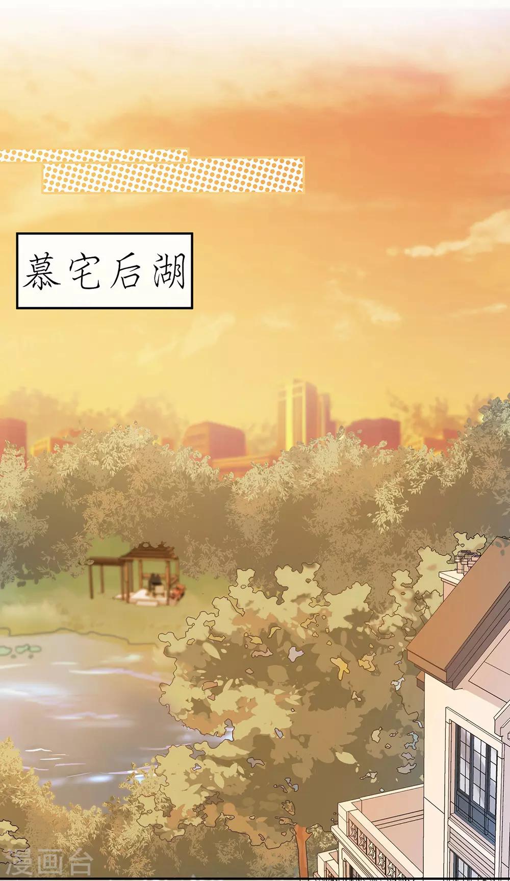 第61话-第61话
