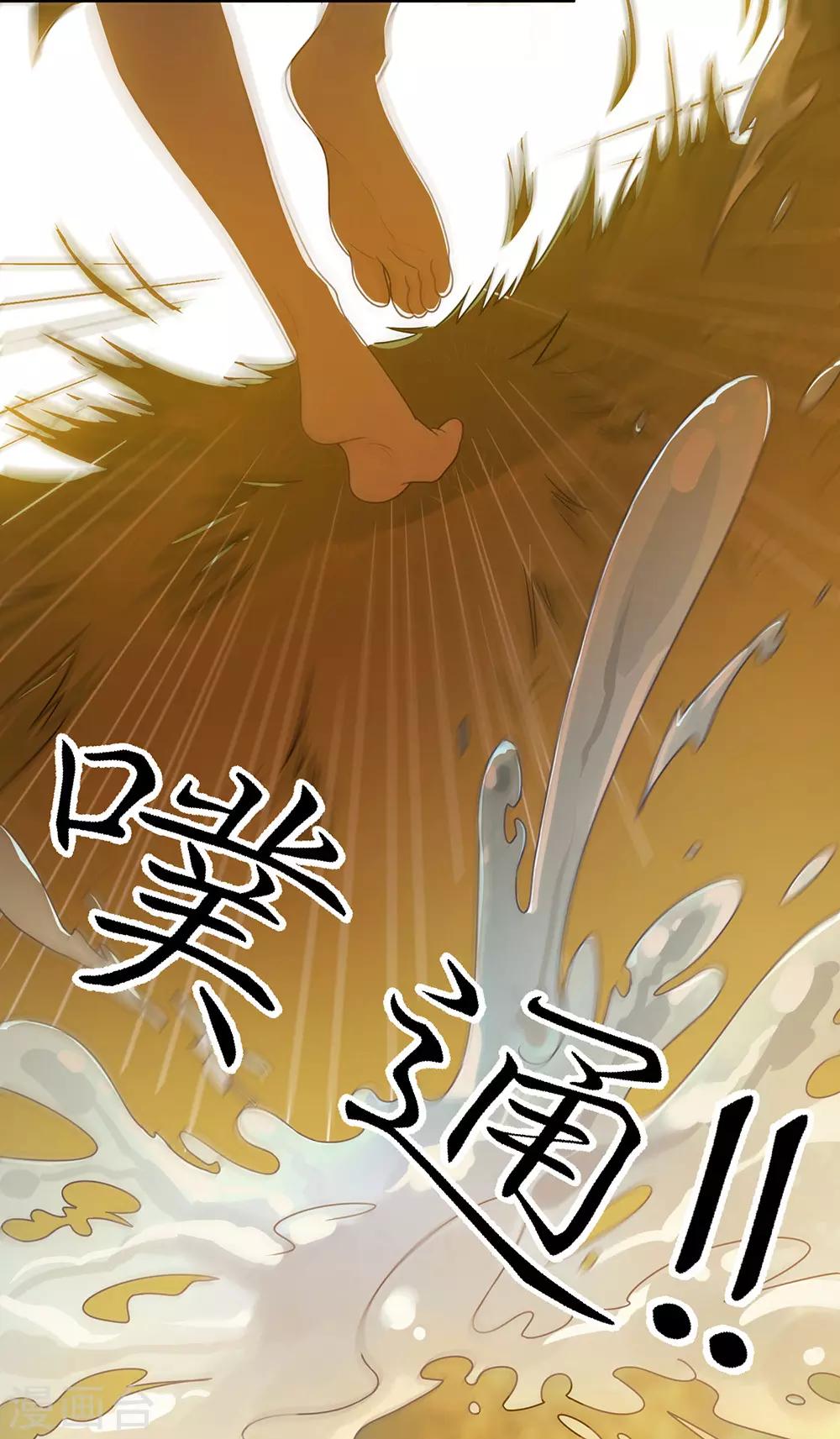 第61话-第61话