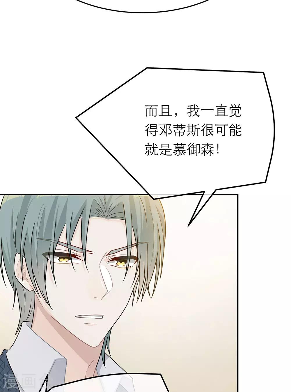第61话-第61话