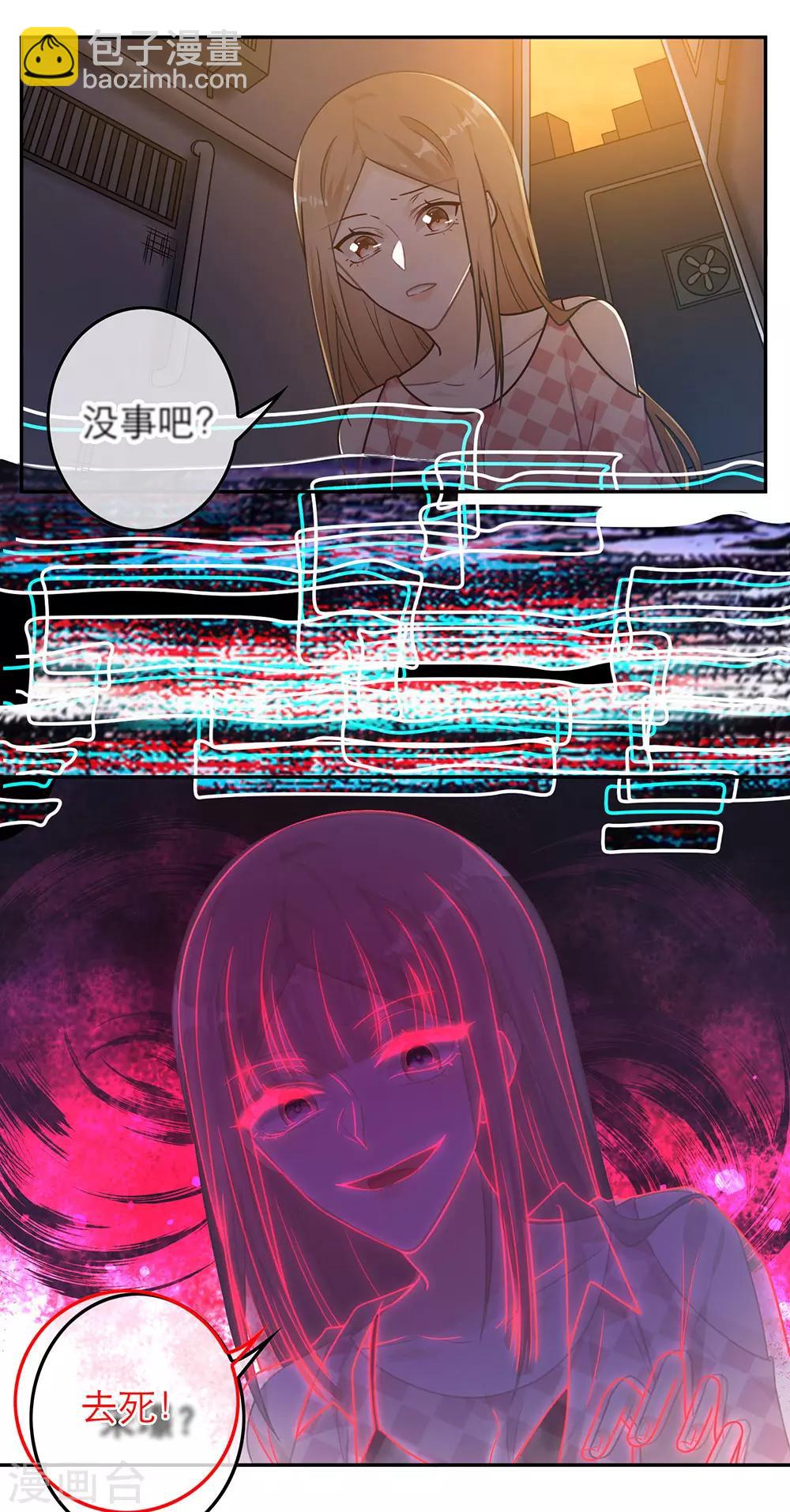 第63话-第63话