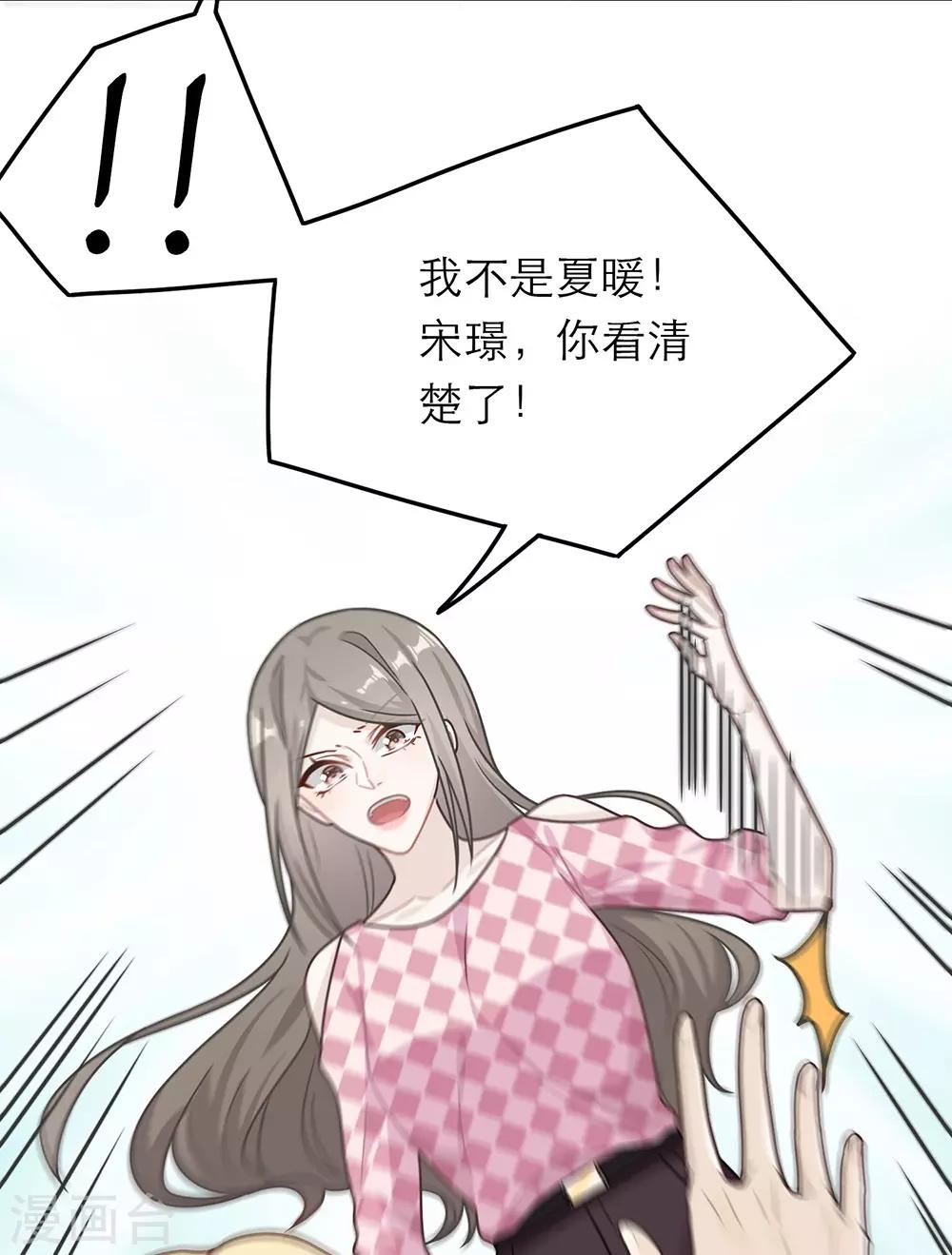 第63话-第63话