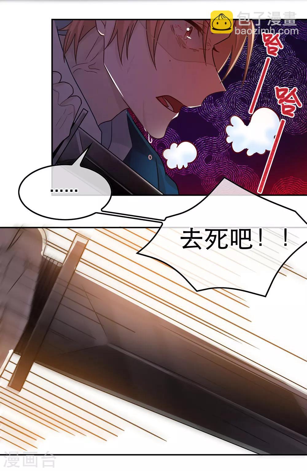 第63话-第63话