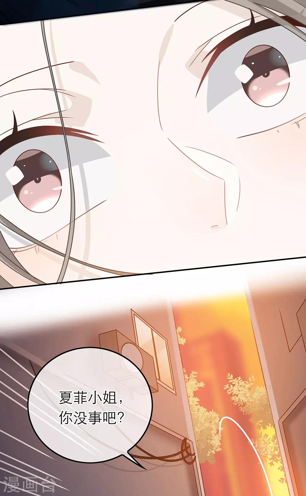 第63话-第63话