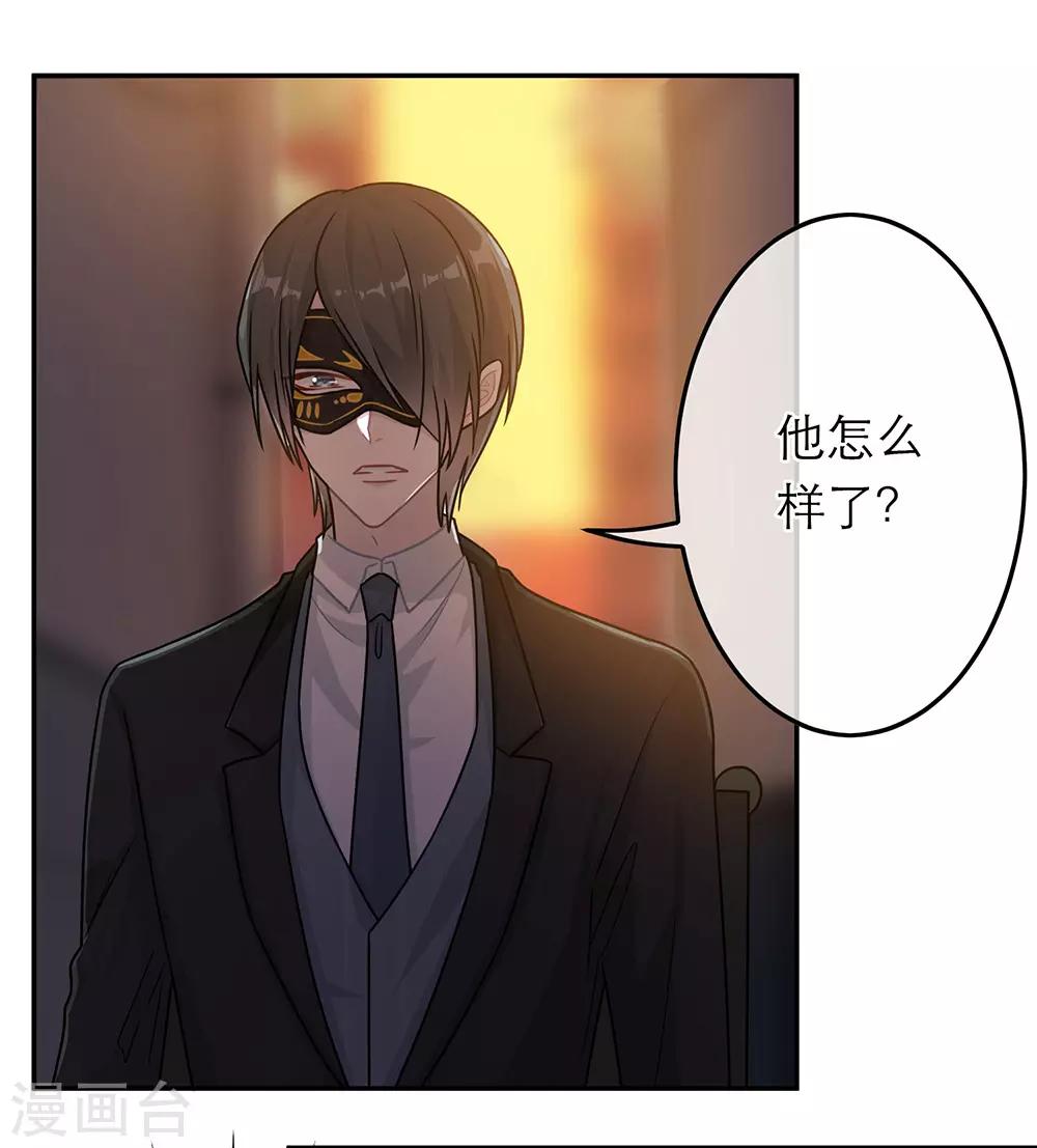 第63话-第63话