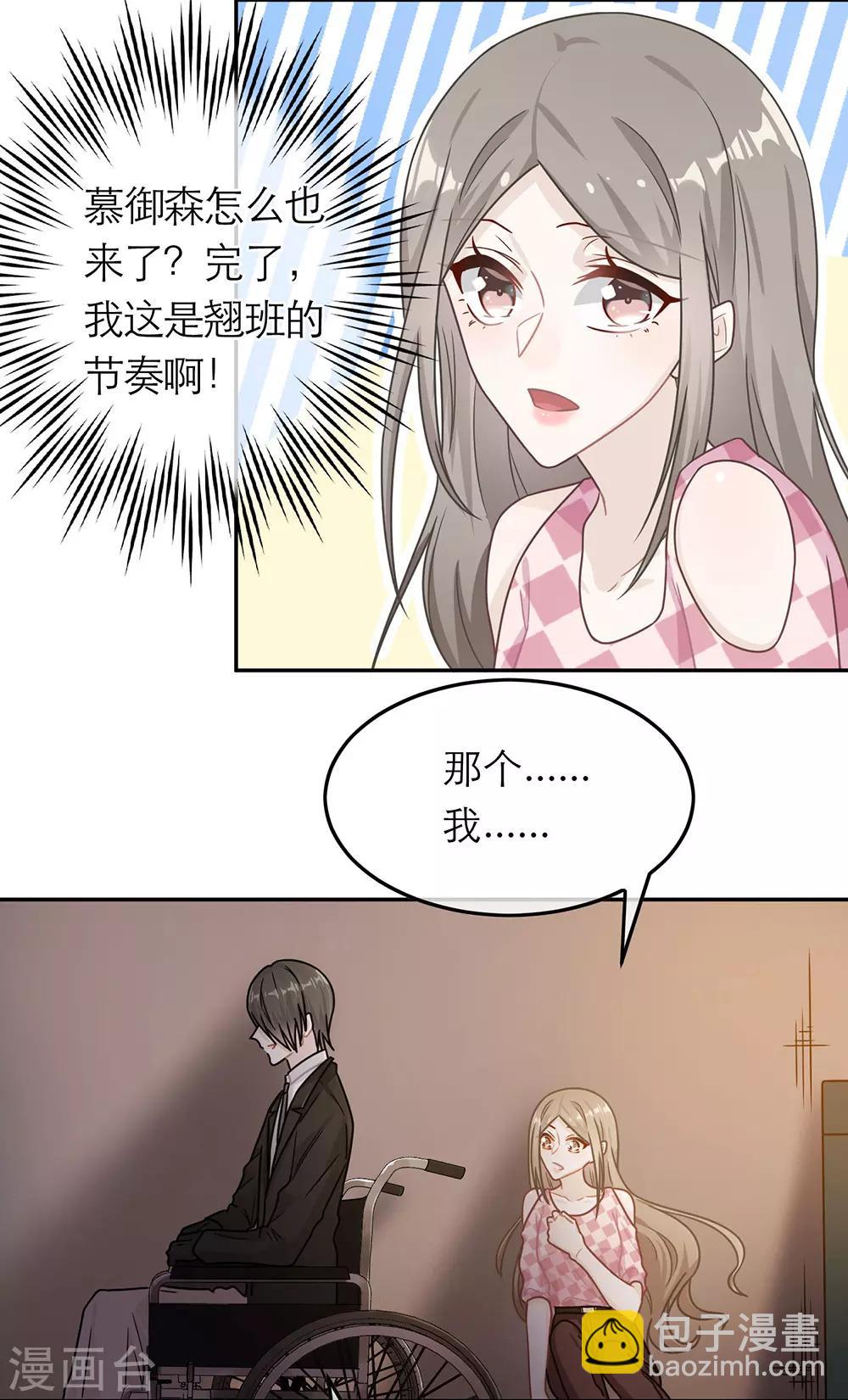 第63话-第63话
