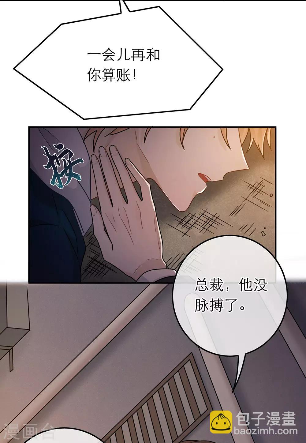 第63话-第63话