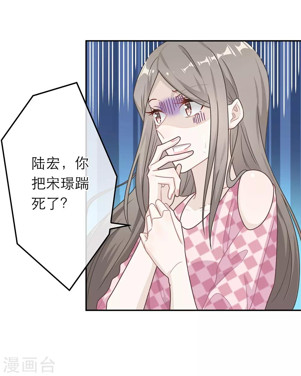 第63话-第63话