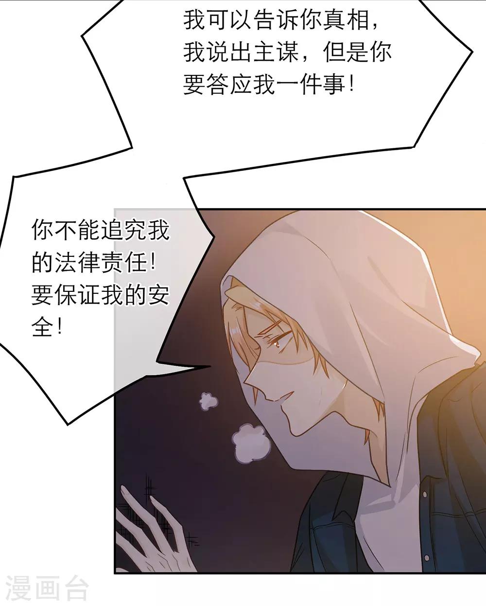 第63话-第63话