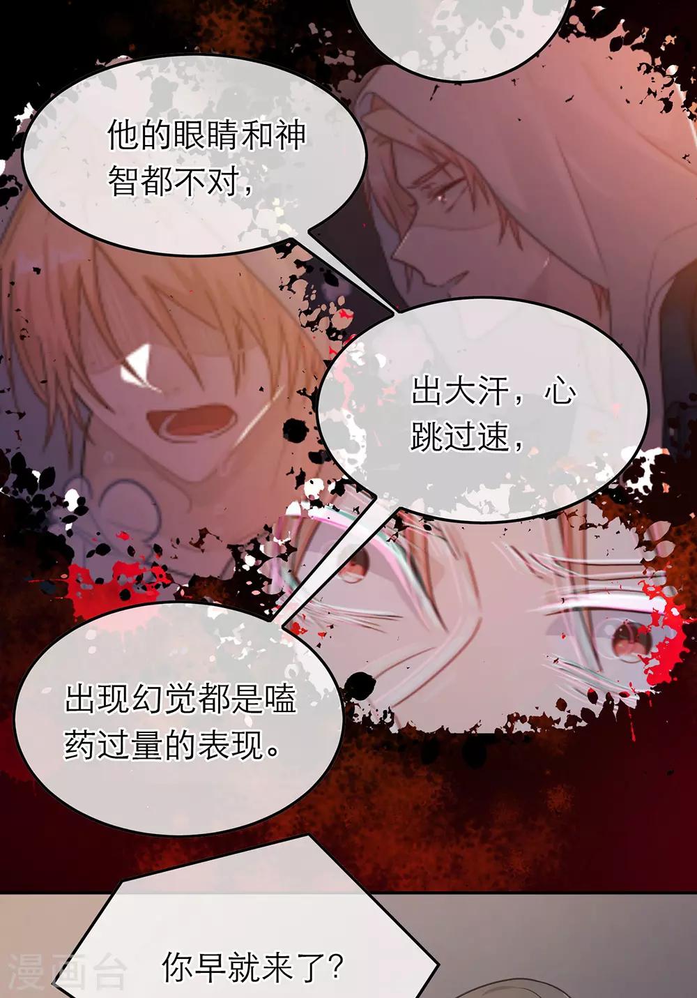 第63话-第63话