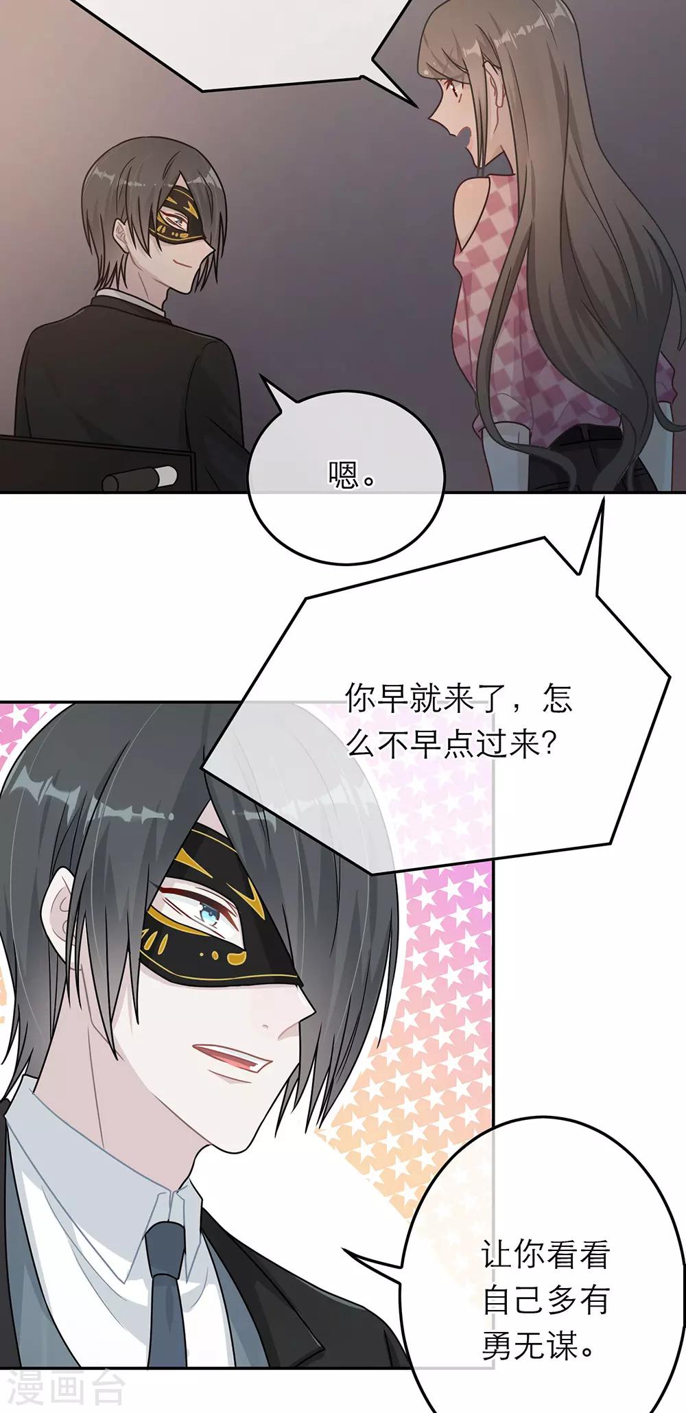 第63话-第63话
