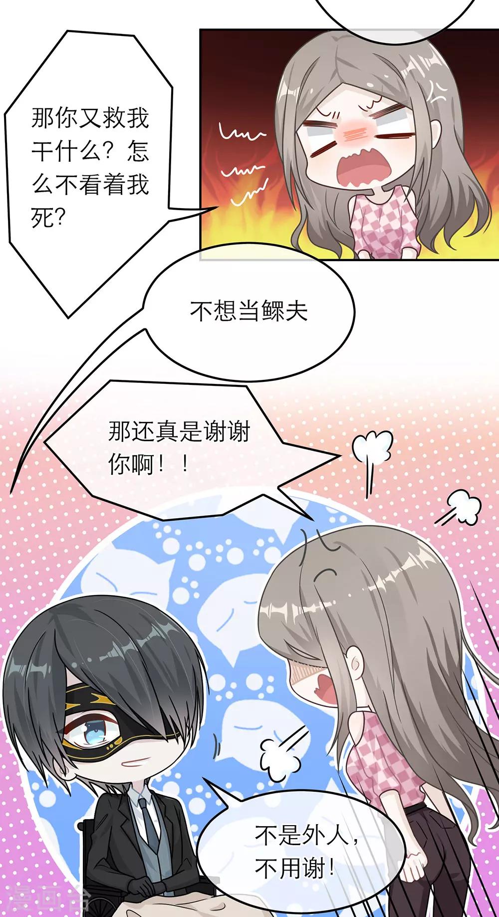 第63话-第63话